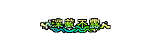 118525.gif