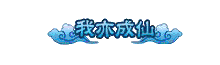 118503.gif